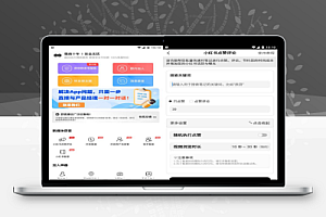 安卓微商工具箱v1.8.1/微商营销工具 会员版