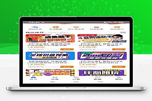 开通虚拟网创资源自动化运营站,让你实现财富自由