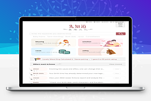 新版测算系统海外多语言源码