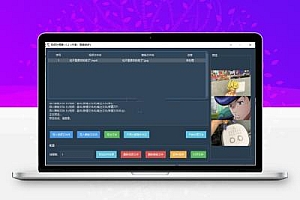 视频一键制作生成软件(需自制蒙版)PC免费版