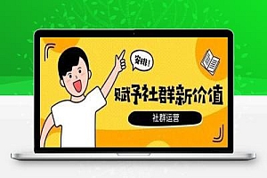 想要更多微信群?自动加群软件,轻松找到各种群