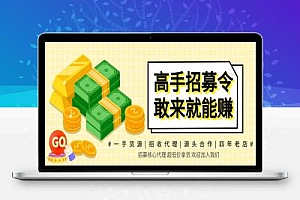致远为你揭秘网络时代的盈利新模式:虚拟资源网站的创业之路