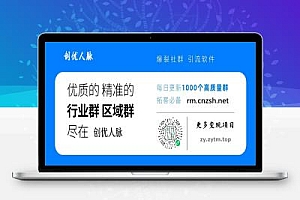 你知道在哪能找到大量微信群资源吗?