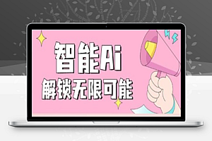 【梦织机】全新智能AI创作工具上线,助力创作解锁无限可能