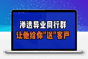 微信加群到底怎么加才省时省力,分享微信加群平台 微信加群软件
