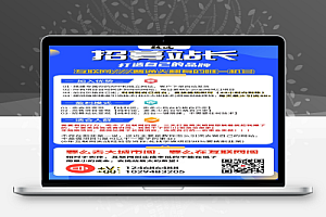 私域虚拟资源变现项目,开通合伙人步入自己当老板行列
