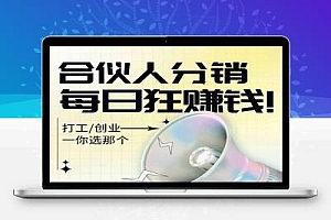 2024年知识付费虚拟资源站怎么做?虚拟资源项目赚钱真的很难吗?