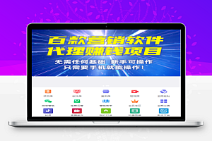 全自动成交虚拟资源库项目,适合所有普通人的长期项目!