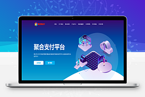 彩虹易支付最新版源码及安装教程(修复BUG+新增加订单投诉功能)