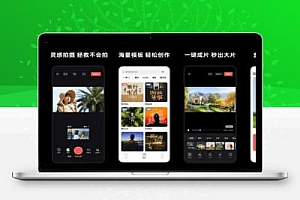 支持字幕生成内置海量预设免费使用剪辑神器大疆畅片最新版