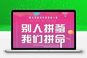 三分钟了解赚钱新机遇之探索虚拟资源项目商城