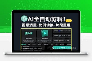 小咖批量剪辑助手款视频批量自动剪辑【去卡密版本】