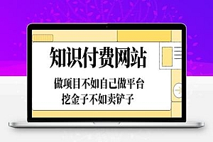 搭建同款项目资源平台,全站资源打包+资源自动更新