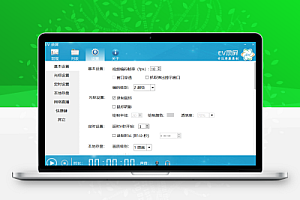 电脑录屏工具!EV录屏绿色单文件版,无需会员,不限制时长,无水印限制,电脑小白必备