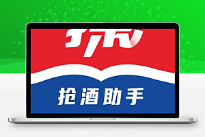 安卓魔法茅台助手修复网络错误 免卡密激活版
