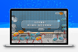 沙威玛传奇货币版 内置存档 免广告获得奖励 大量货币