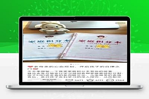 一份简单的资料表格,卖了6万多!