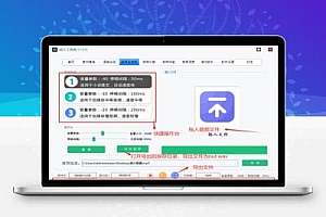 熊大剪辑工具箱【会员专属】