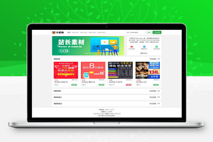 最新卡密狗PHP自动发卡系统源码_自适应PC+H5