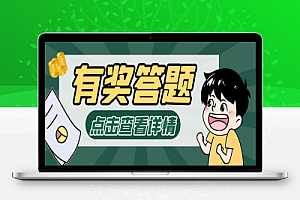 最新小猿口算全自动答题掘金挂机项目,全自动运行单日收益10+【挂机脚本+使用教程】