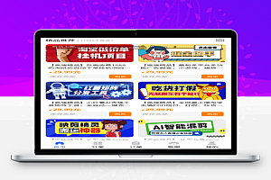 致远细说虚拟资源变现项目如何助你实现收入提升