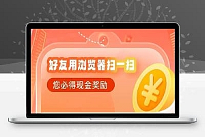看广告赚米单号每天撸50-100米