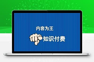 2024年你如果还迷茫,加入虚拟资源站项目站长,带你走下去!