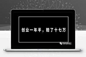 去义乌做电商创业,你做了准备吗?