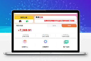 致远推荐打造属于自己的全自动交易系统之虚拟资源知识付费项目站