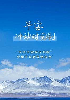 秋季早上好图片大全最美 十月份早上好图片最新