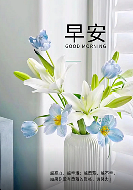 早上好最新图片 初秋早安问候图片大全
