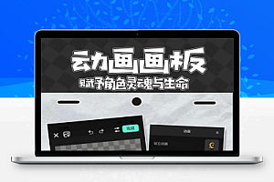 创游世界免广告获得奖励