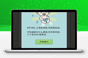 人生模拟器免广告获取奖励 足够货币反加