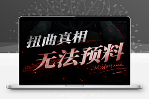 无妄凶城免广告获取奖励 免登录