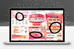 快来捡钱,好多20-50-88的某东E卡
