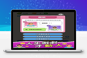 紙牌人生 解锁测试菜单
