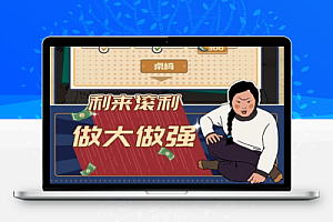 时光烧烤摊免广告获得奖励