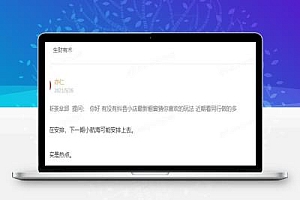 零开始做抖音小店 全攻略