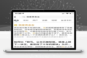 抖音的八种变现玩法,非真人出镜也能做