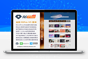 ripro-v5-8.3开心版主题源码