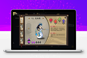 奇想江湖 v1.18 内置MOD菜单 无限怒气 铜币加强