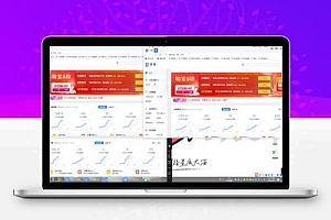 小白做淘宝无货源如何月入1W?靠谱吗?