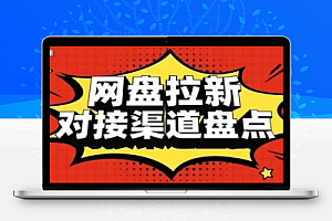 电影拉新一单5块做这个项目直接起飞