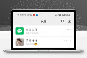 对话生成器仿微信支付宝Q的对话生成器