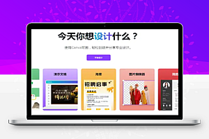 免费在线AI海报制作器与生成器