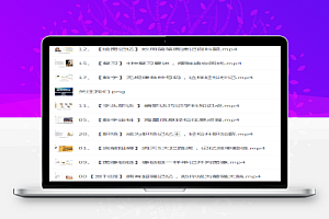 《最强大脑》冠军教练亲授:20堂超实用记忆术,教你快速记住任何信息!