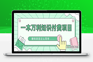 虚拟资源站项目,行业被卷后的长久稳定副业