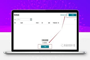 亚马逊的视频营销