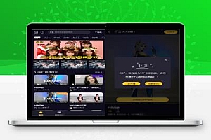 Fastadmin框架短视频系统视频知识付费源码