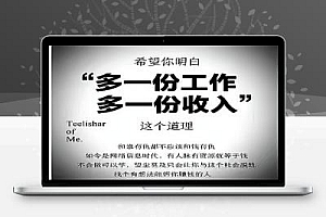 2025从事虚拟资料赚钱项目:不仅是创业,更是一次知识投资!